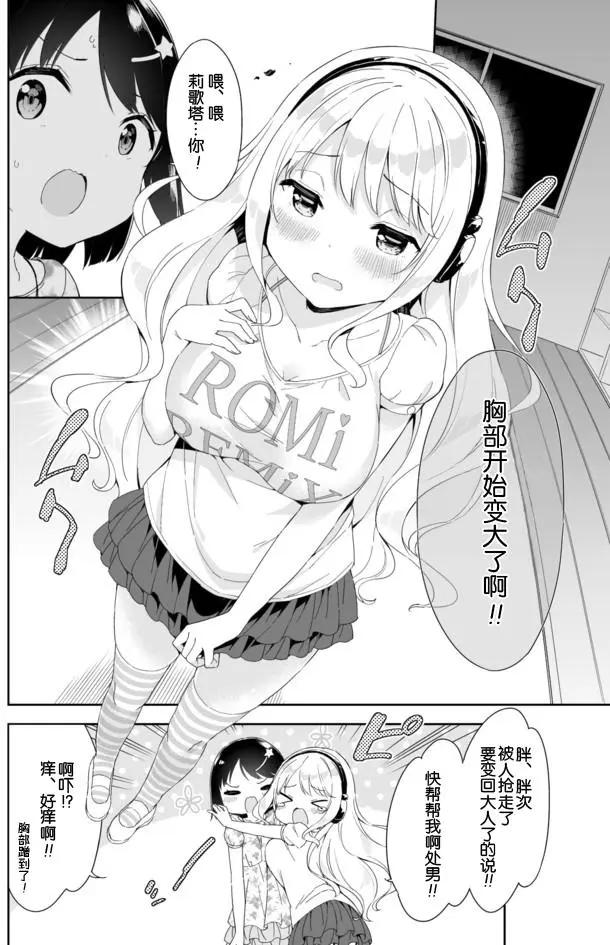 第37回2