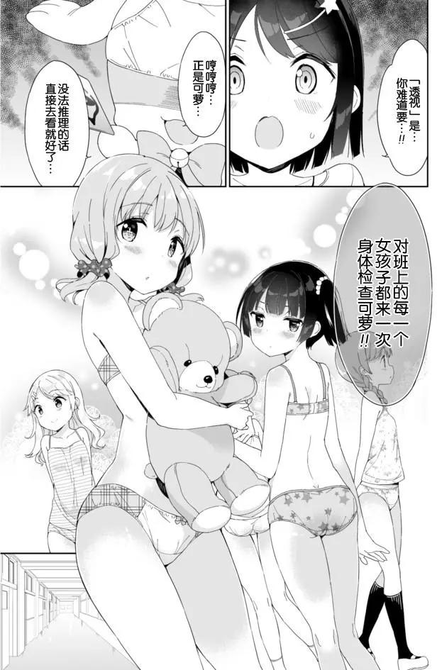 第37回5