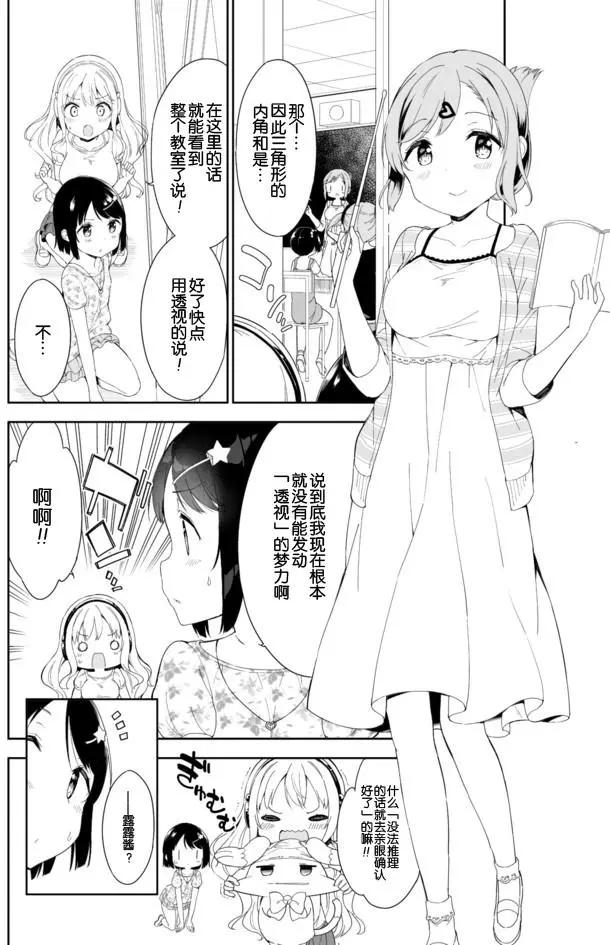 第37回6