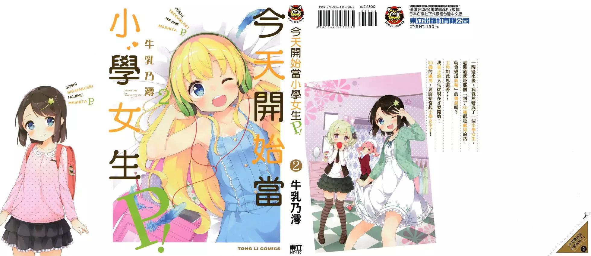 第02卷0