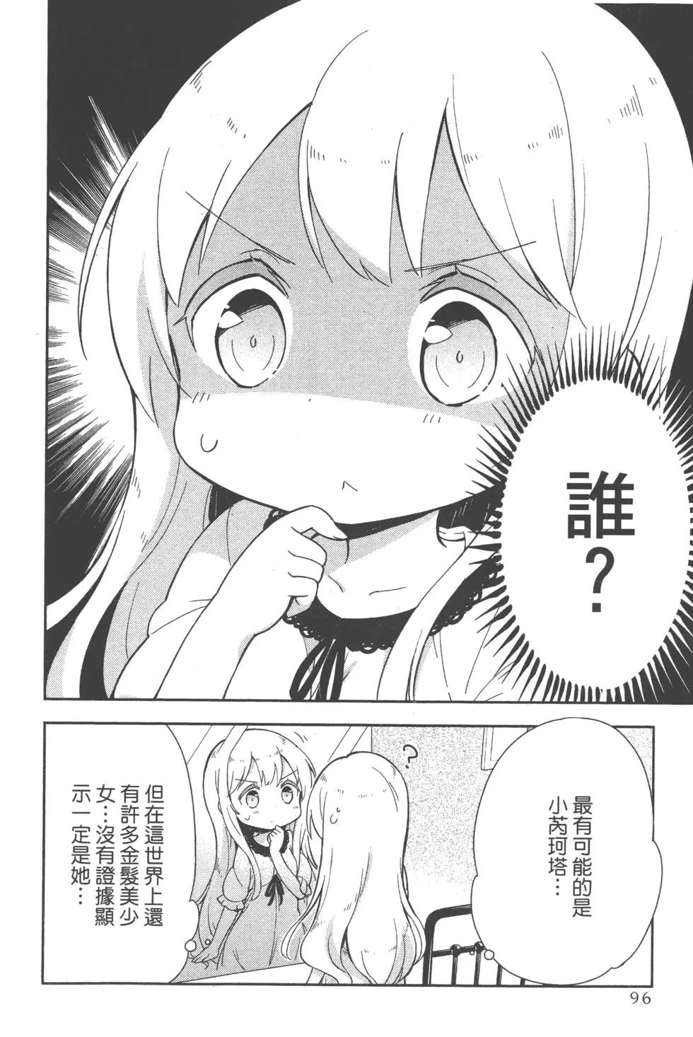 第02卷102