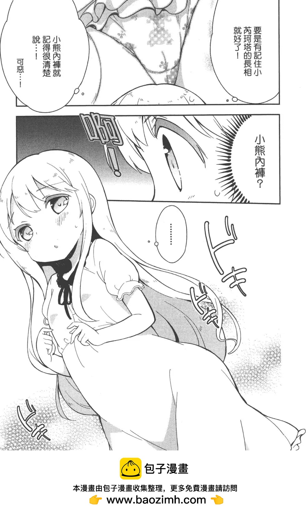 第02卷107