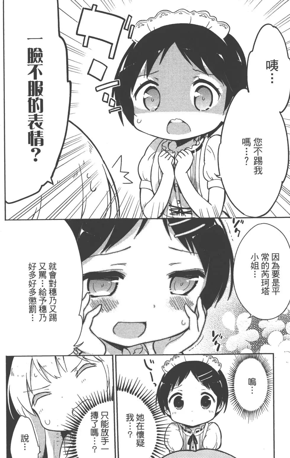 第02卷116