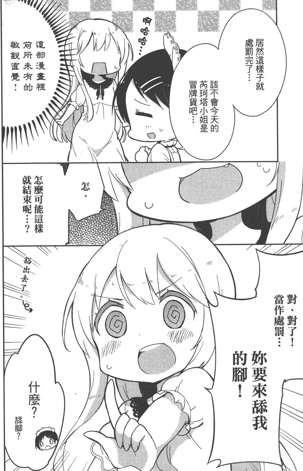 第02卷118