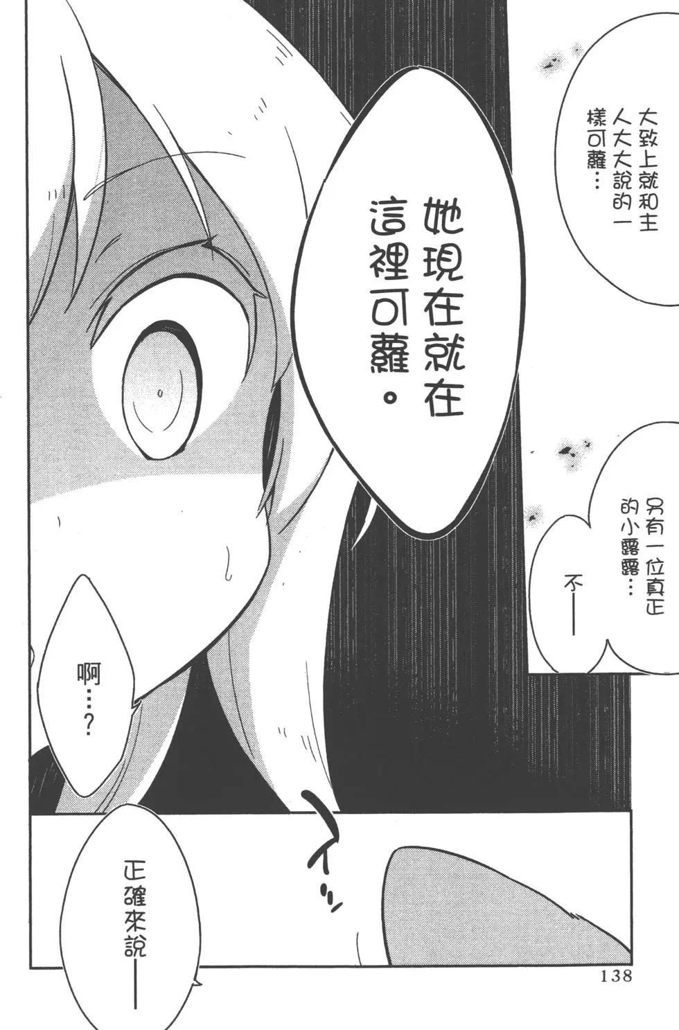 第02卷148