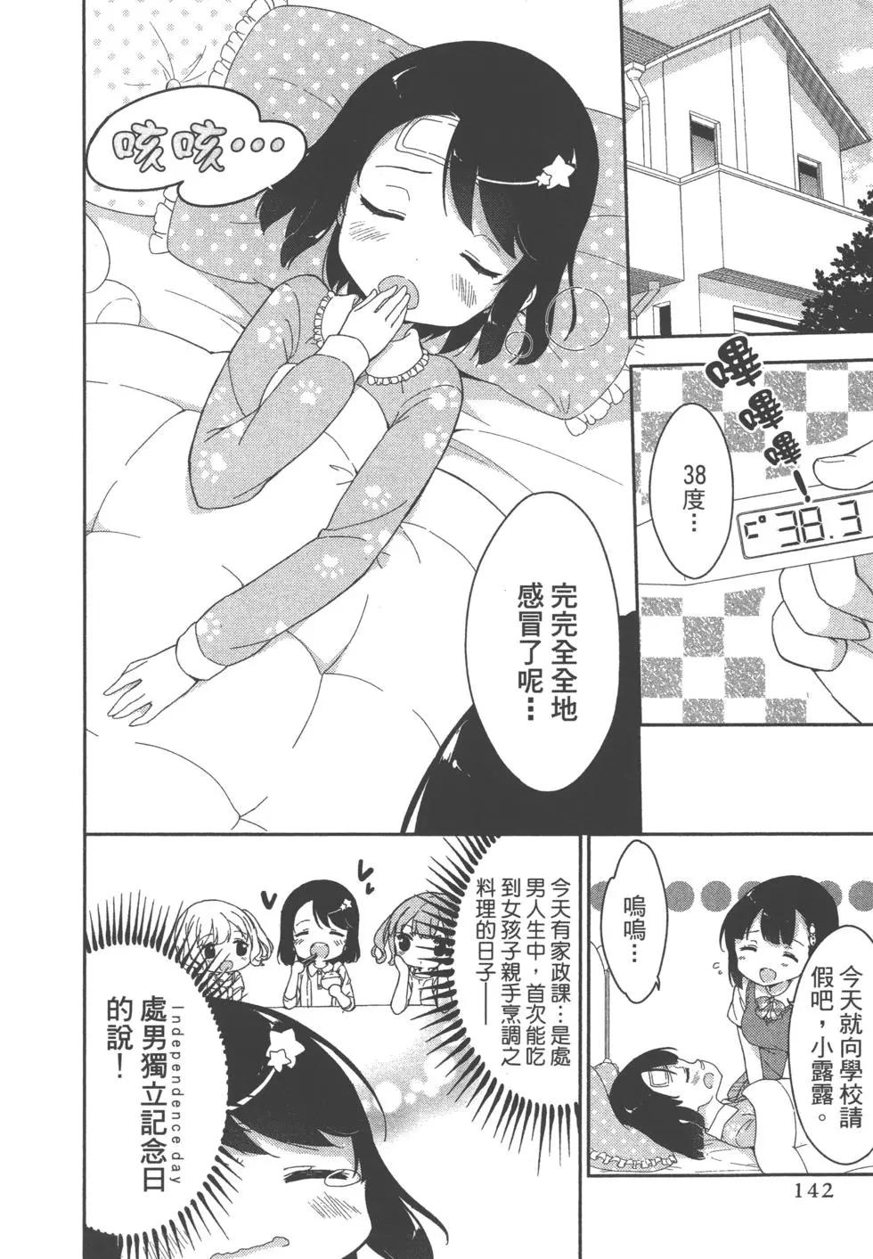 第02卷152