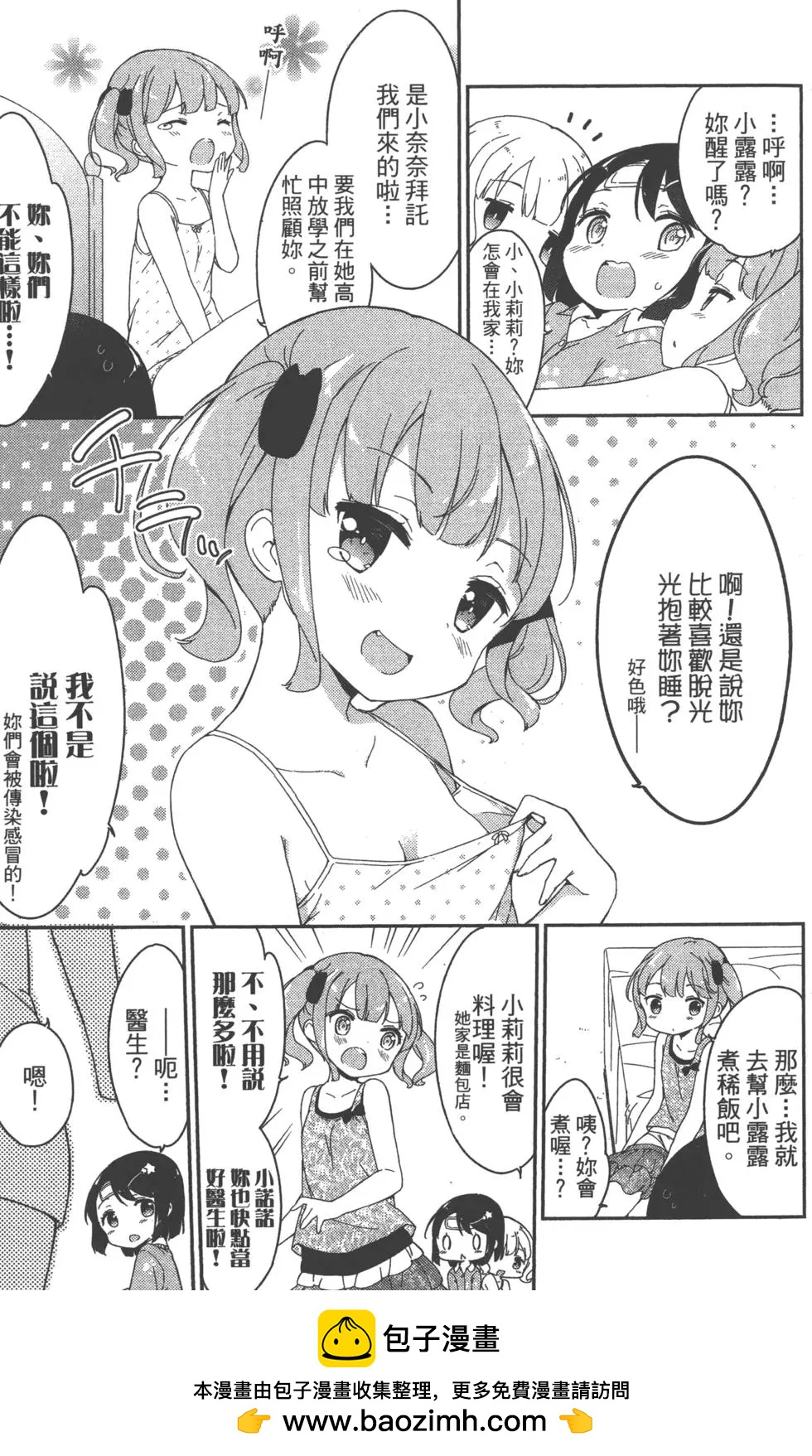第02卷157
