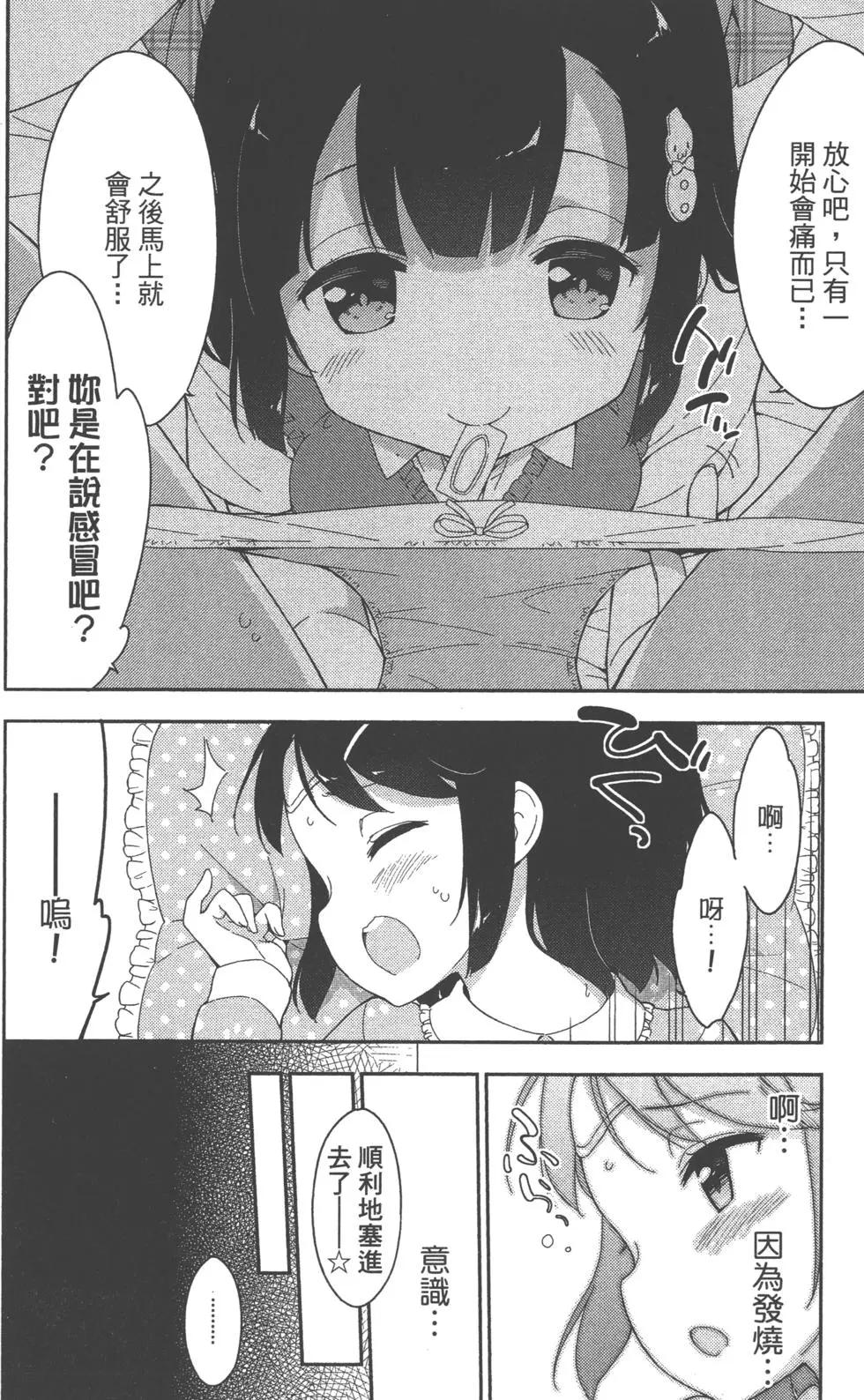 第02卷158