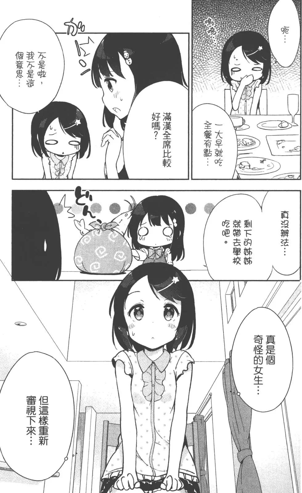第02卷17