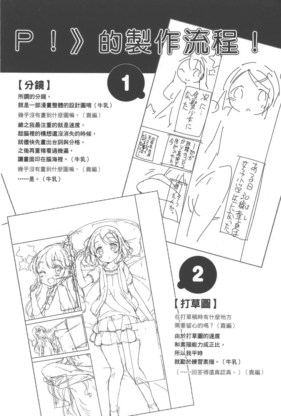 第02卷170