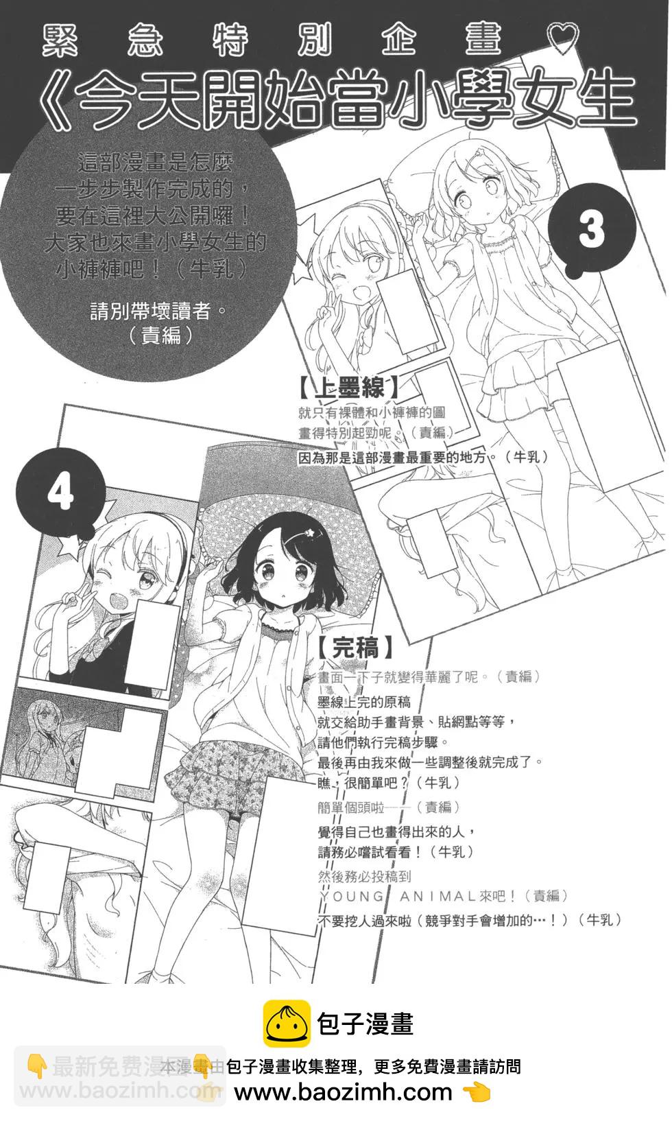第02卷171