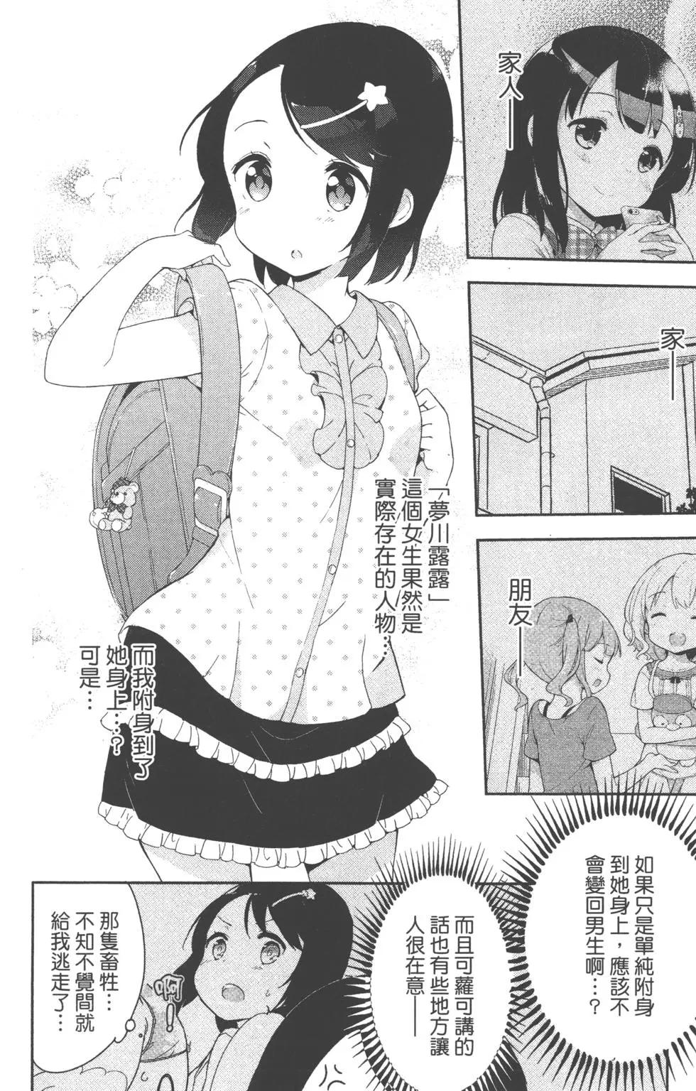 第02卷18