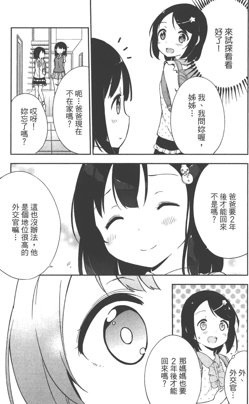 第02卷19