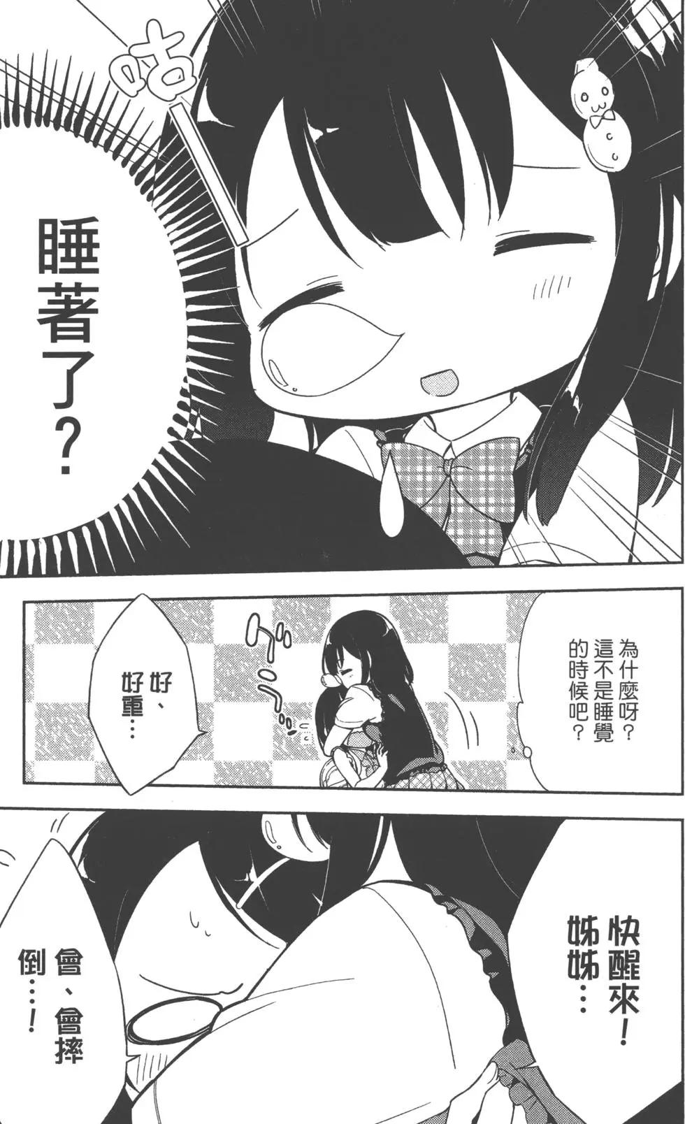 第02卷23
