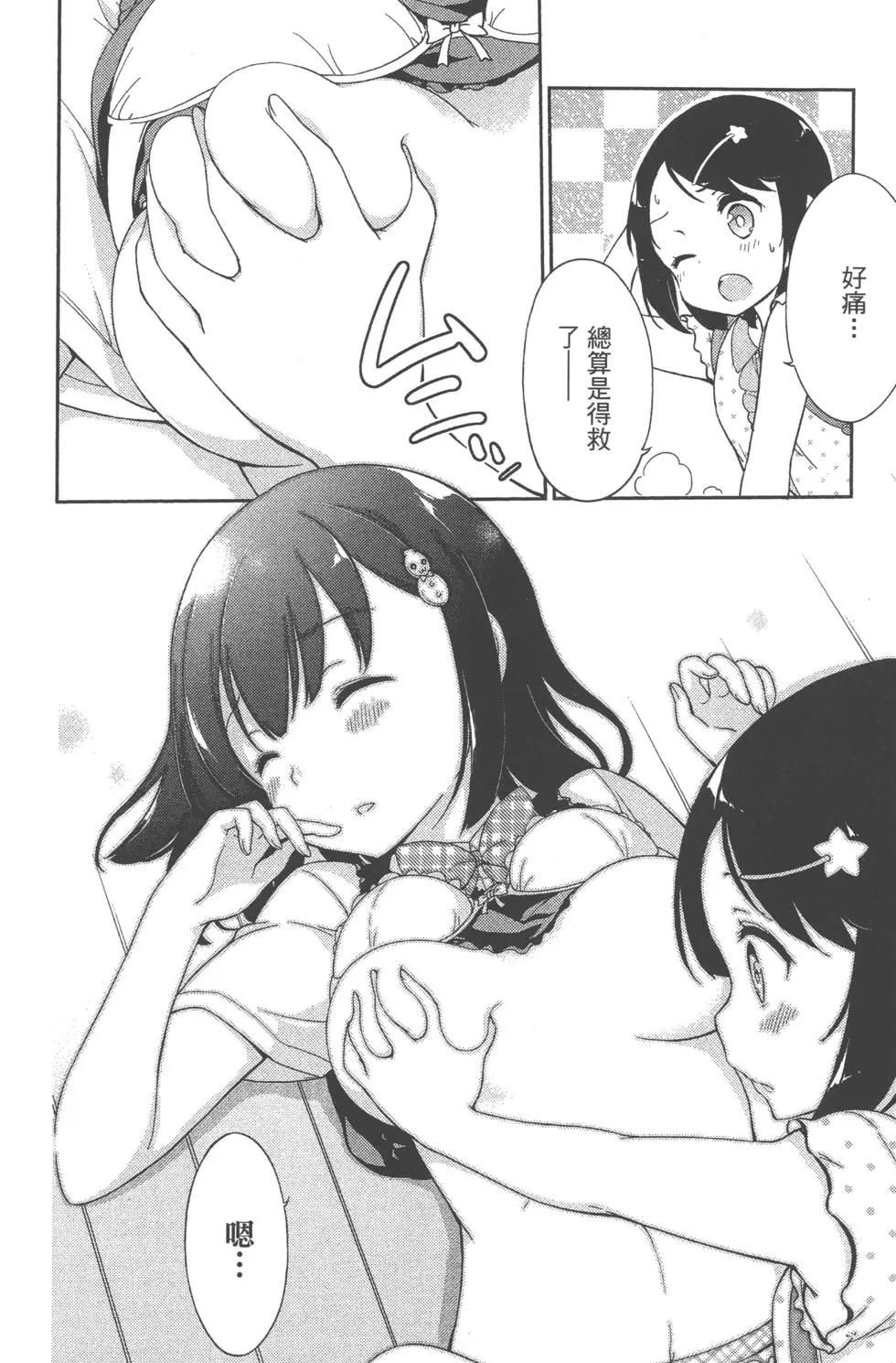 第02卷26