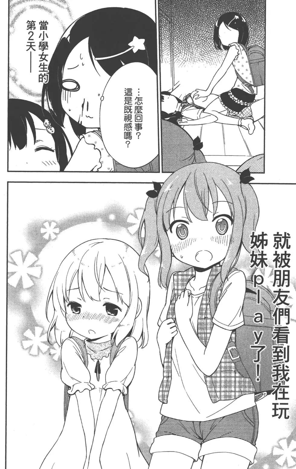 第02卷28