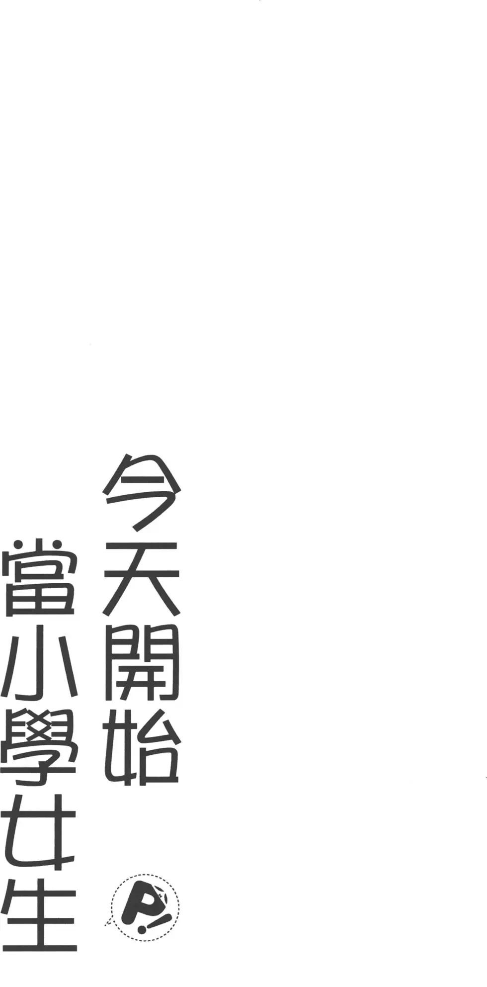 第02卷29