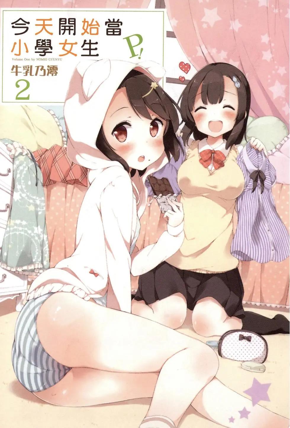 第02卷3