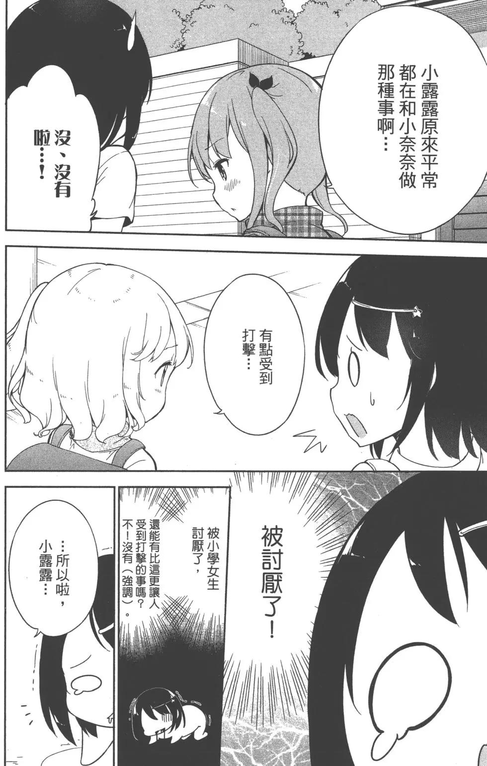 第02卷32