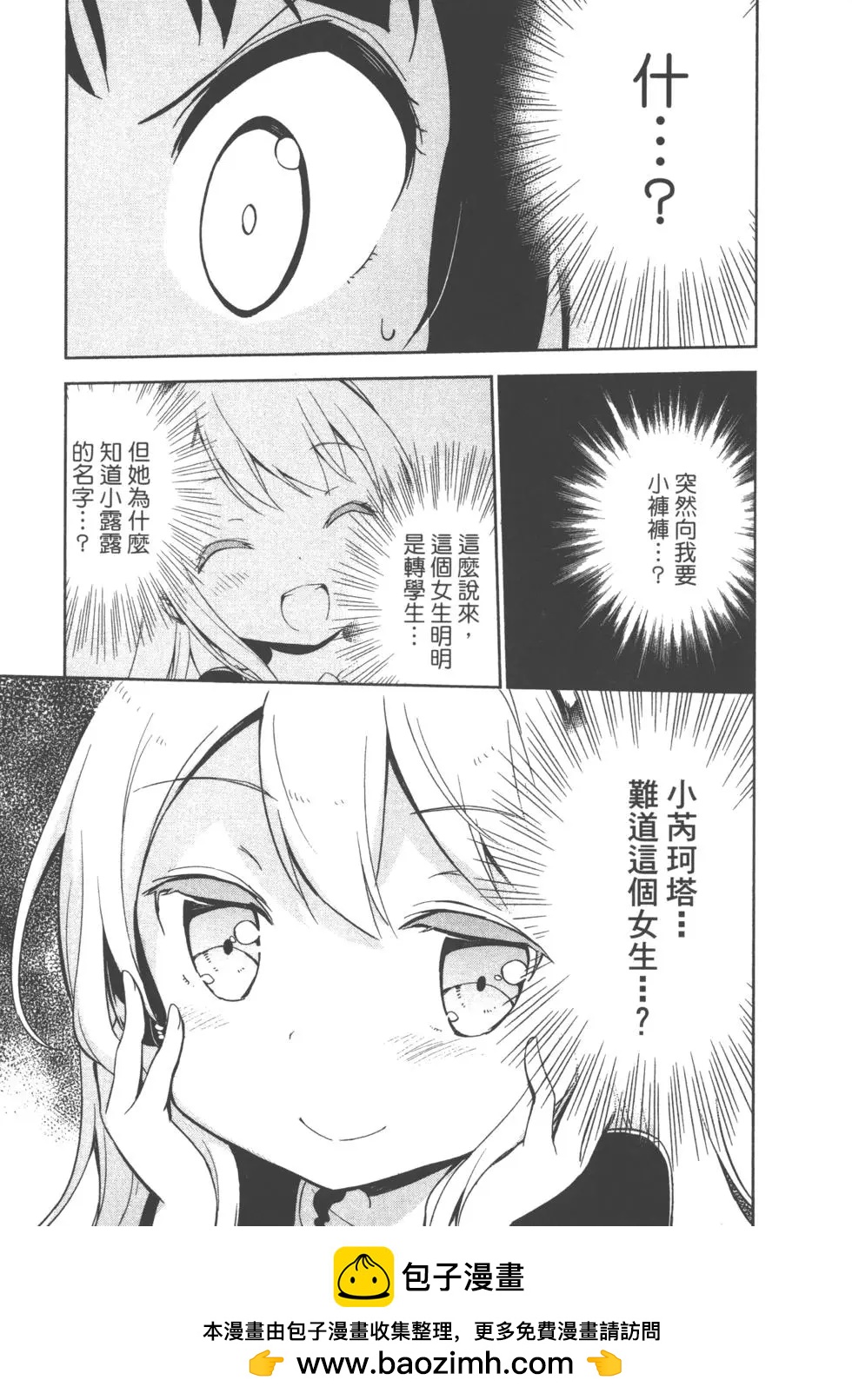 第02卷49