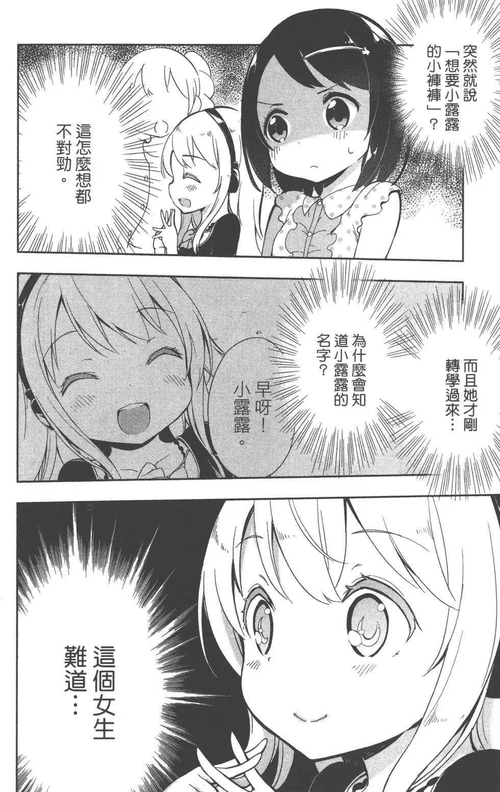 第02卷56
