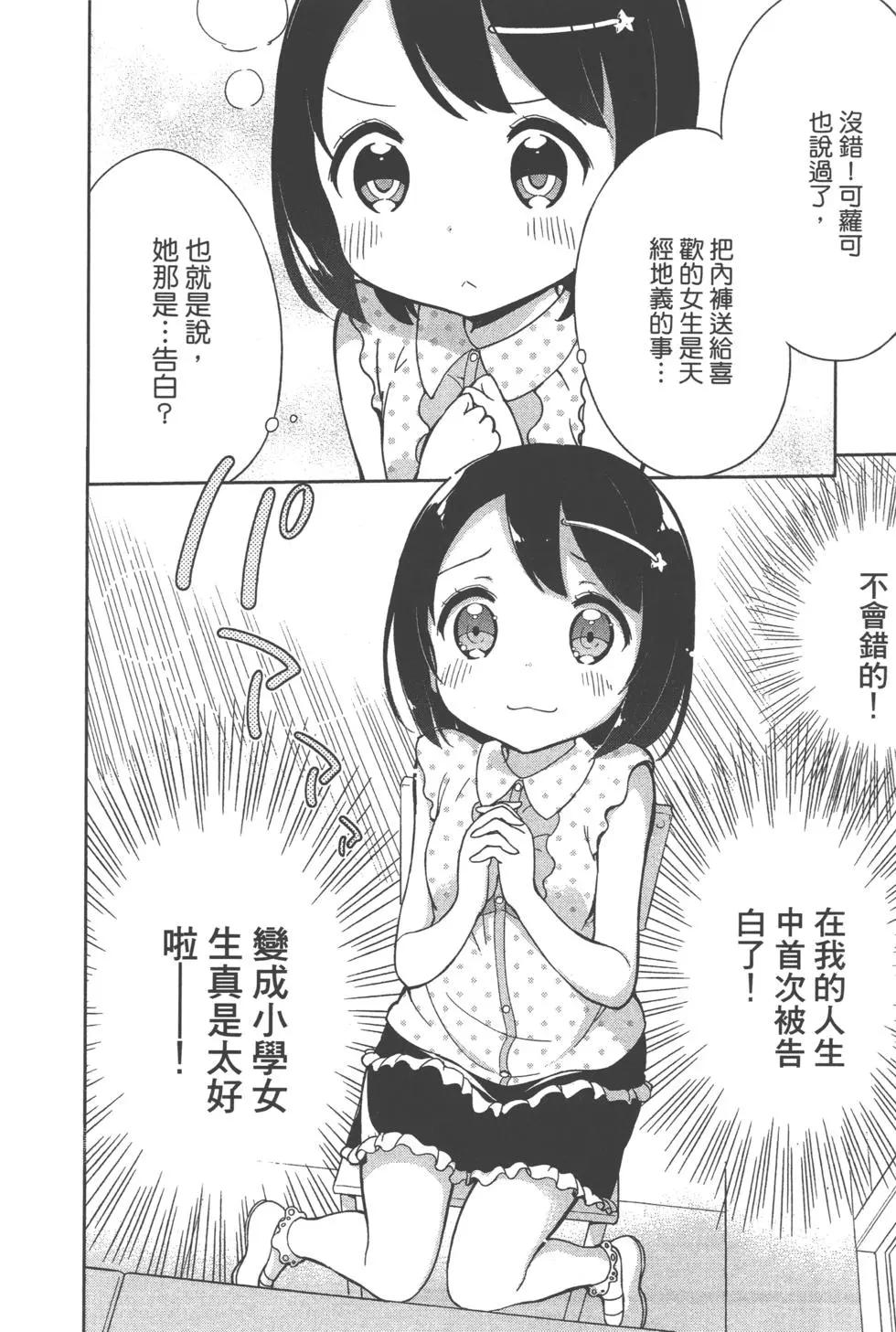 第02卷58