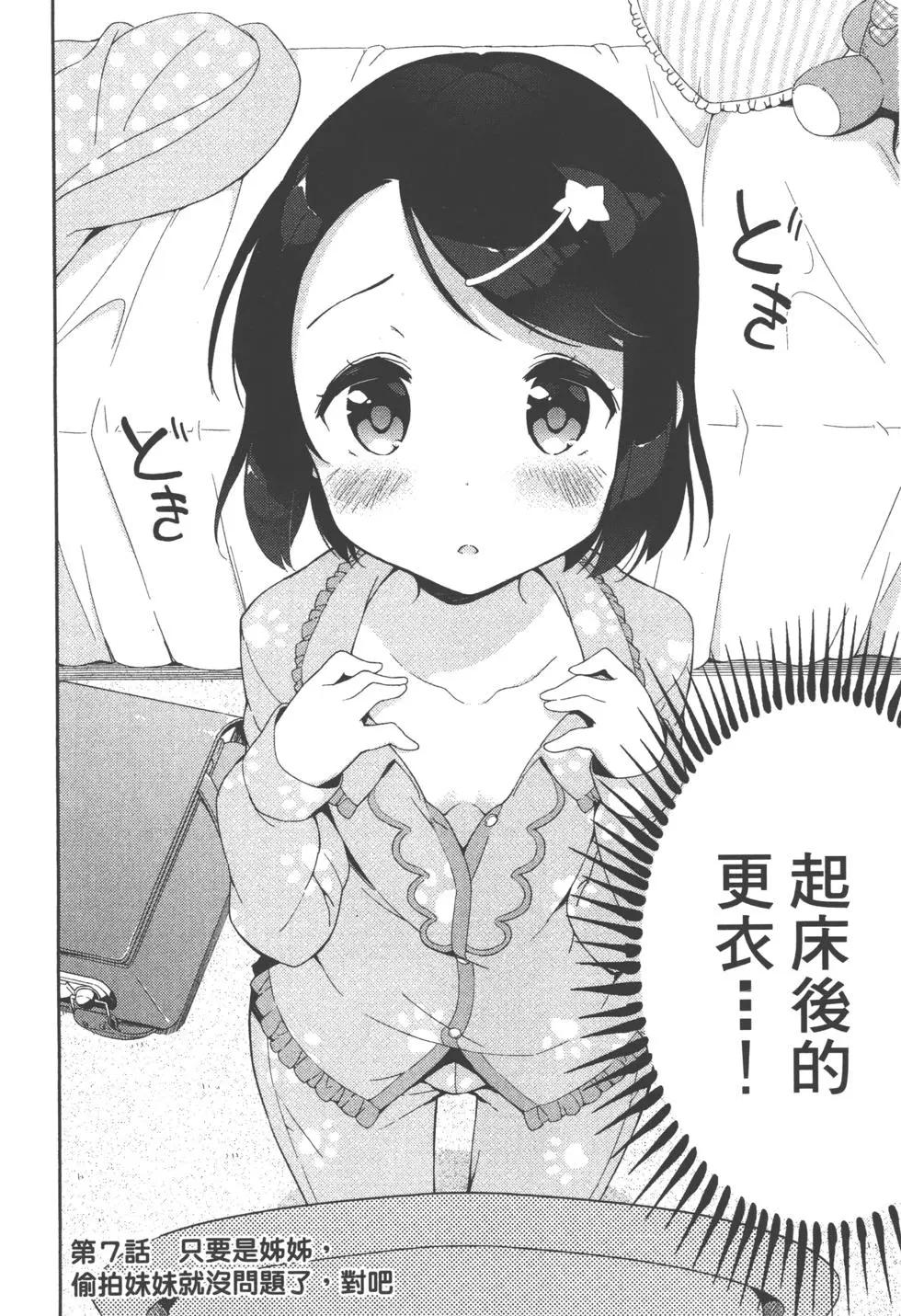第02卷6