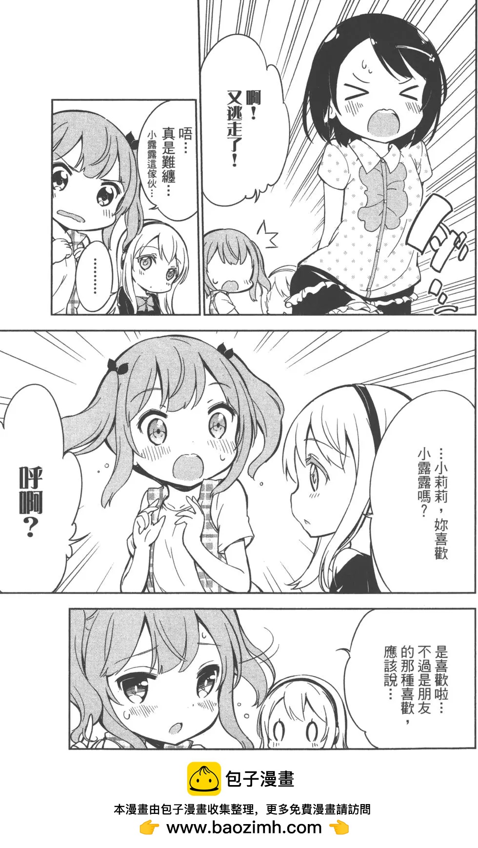 第02卷69