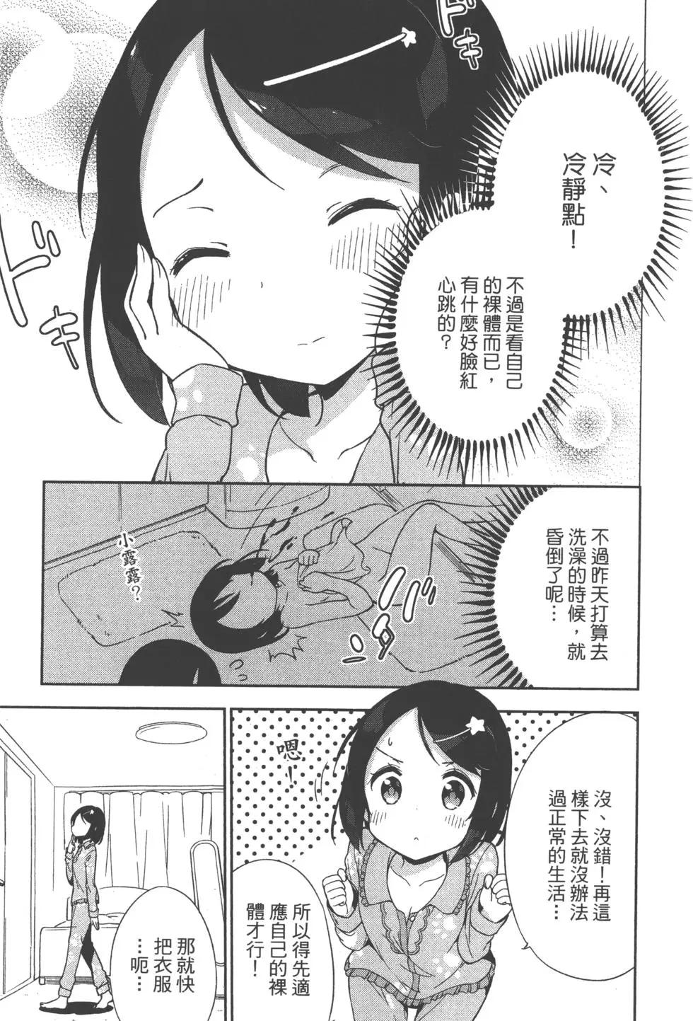 第02卷7