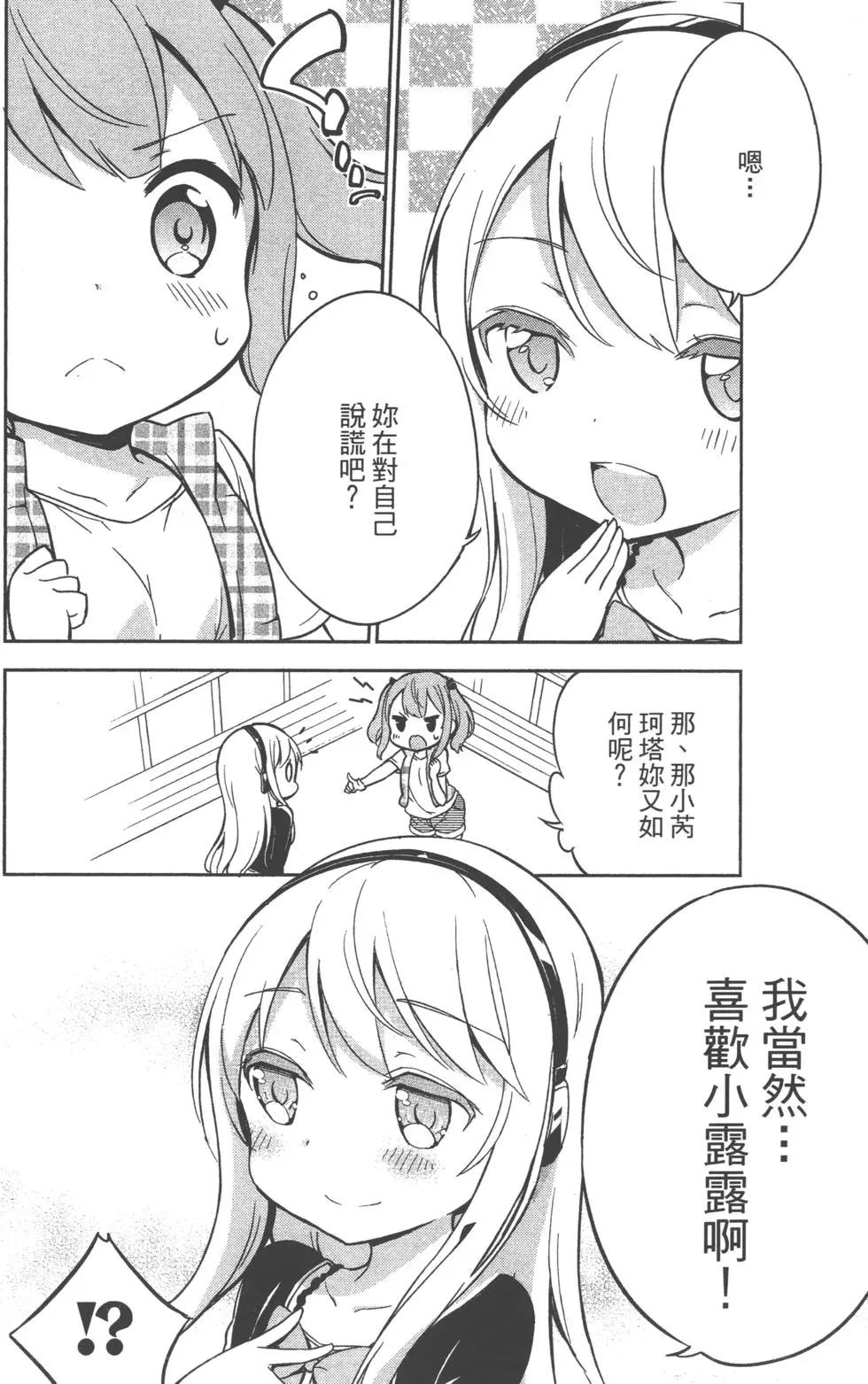 第02卷70