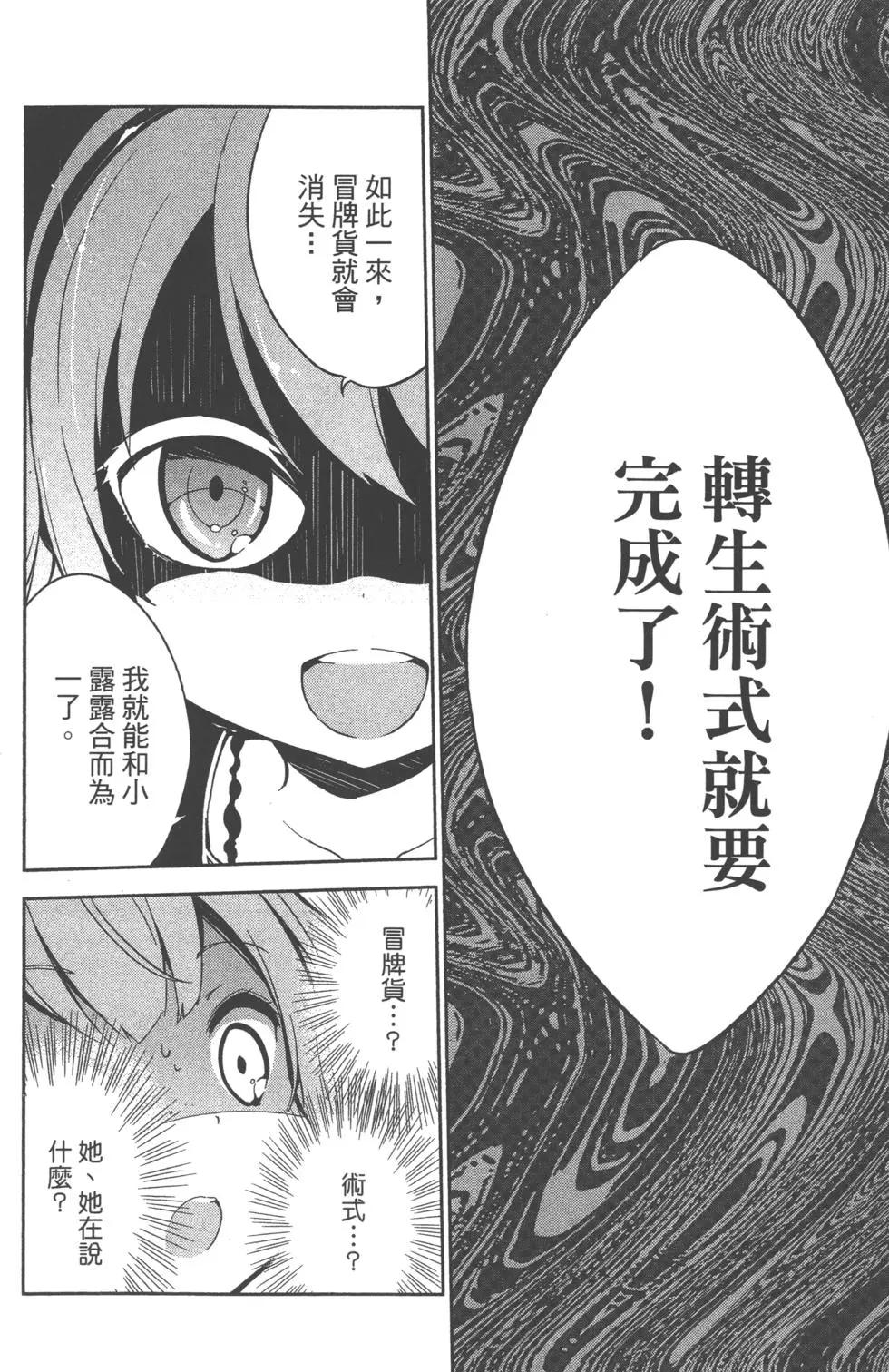 第02卷72