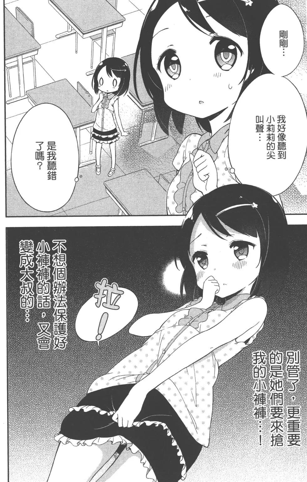 第02卷78