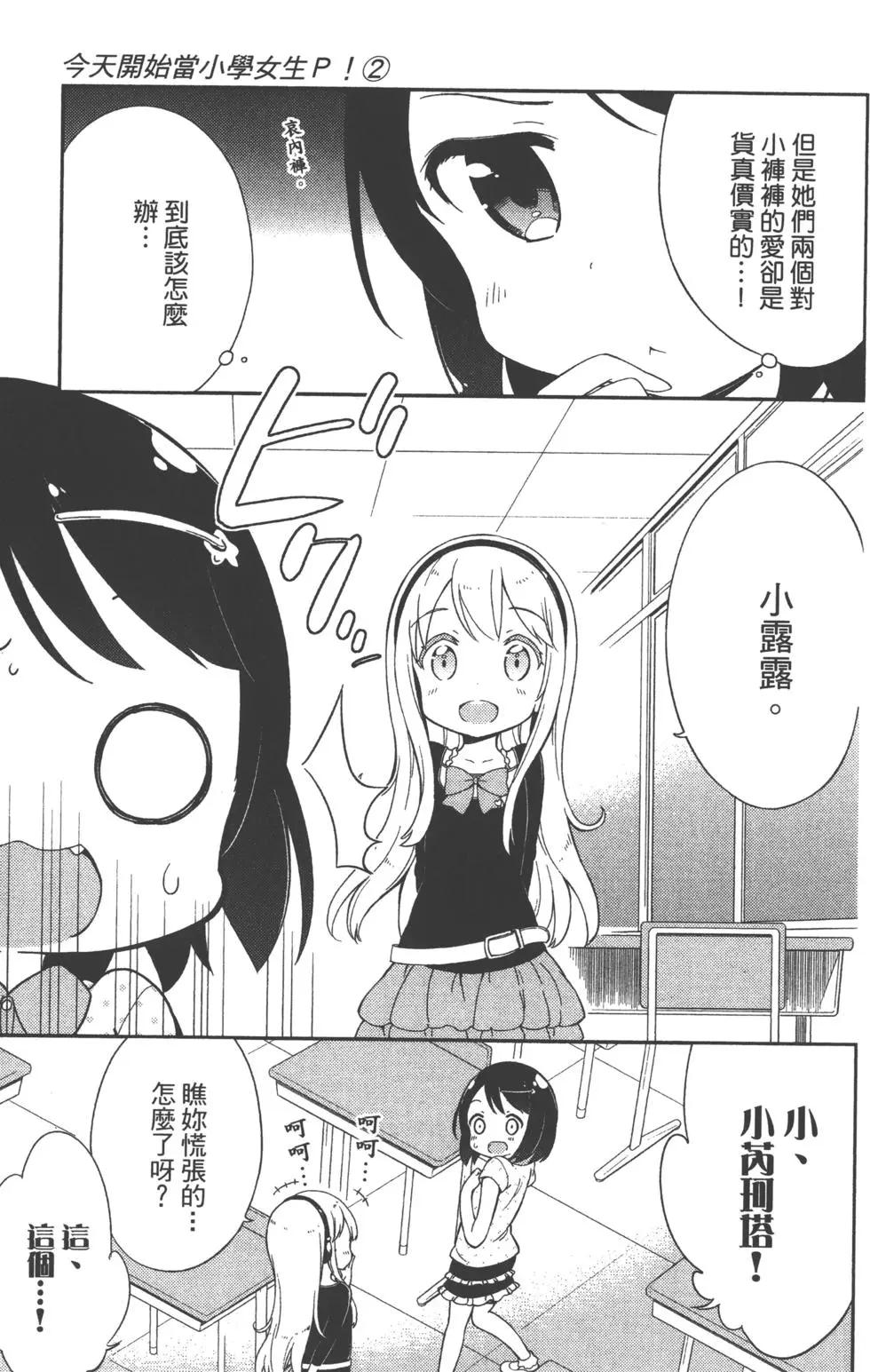 第02卷79