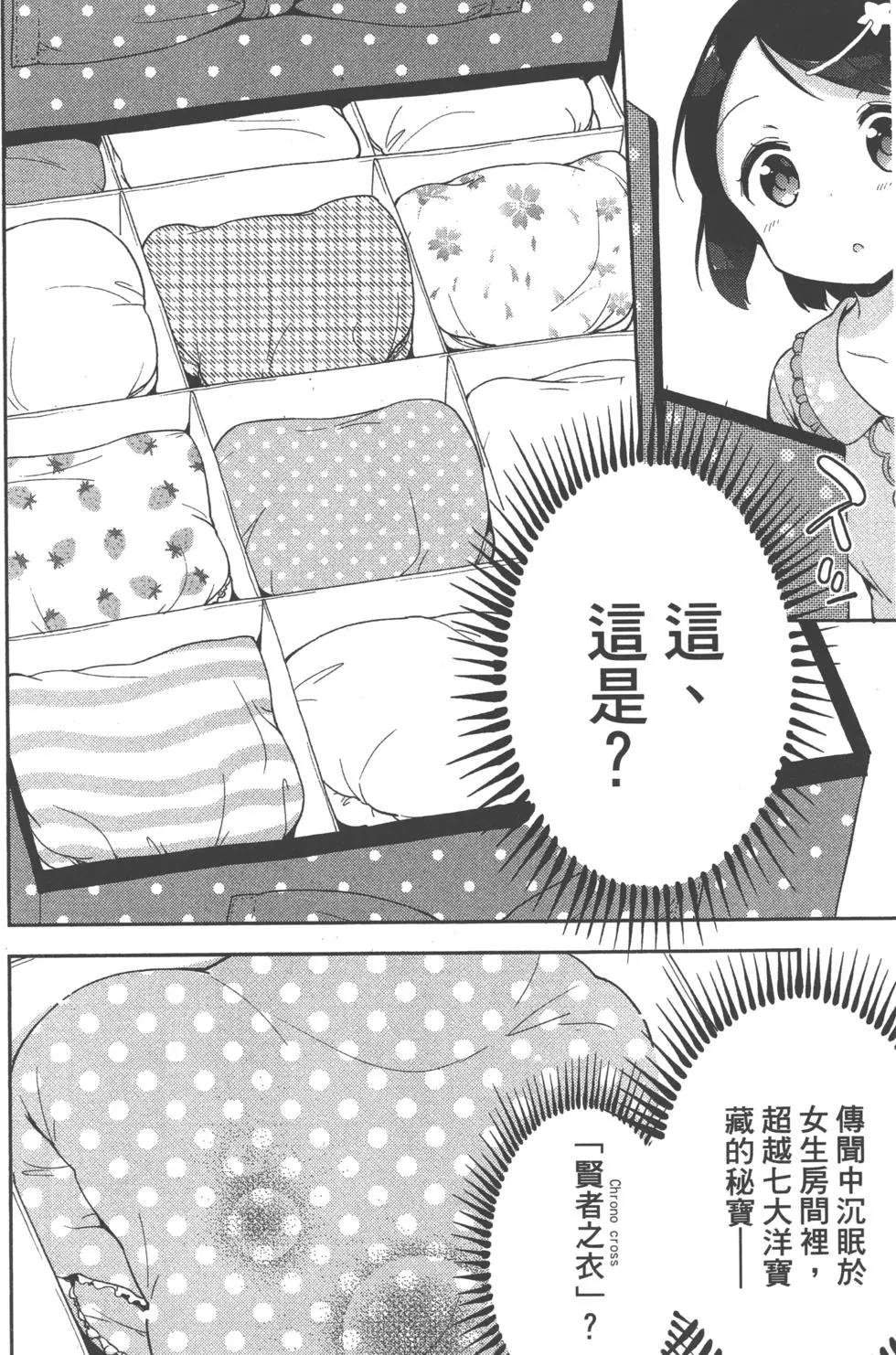 第02卷8