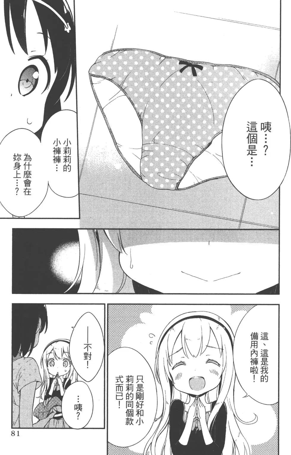 第02卷87