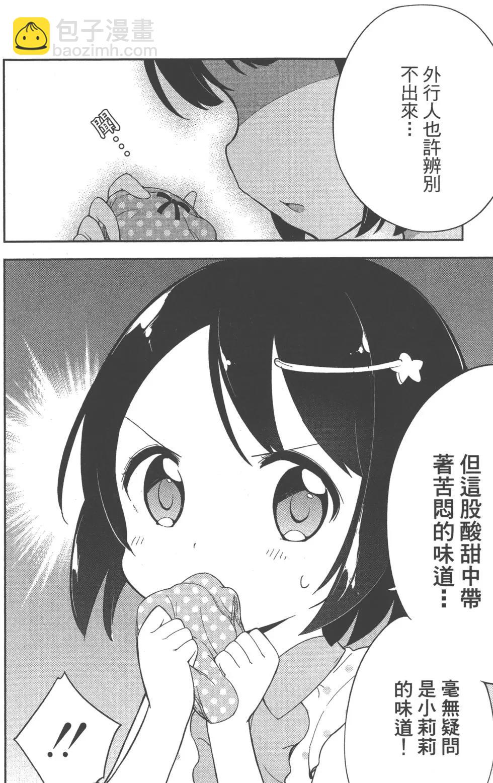 第02卷88