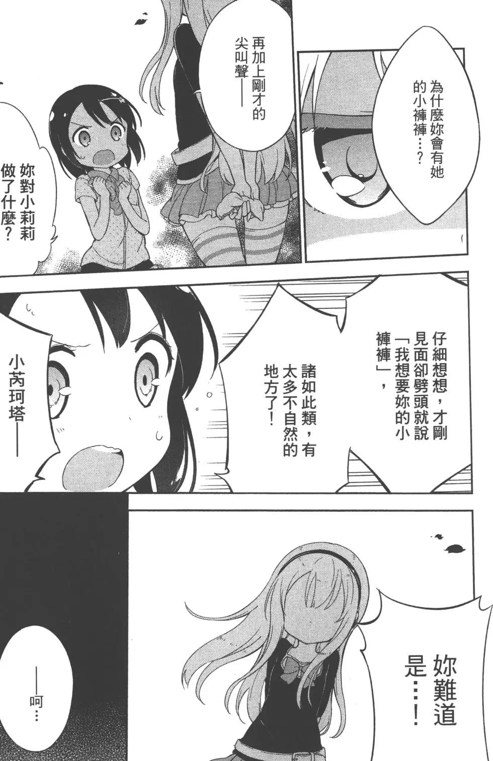 第02卷89
