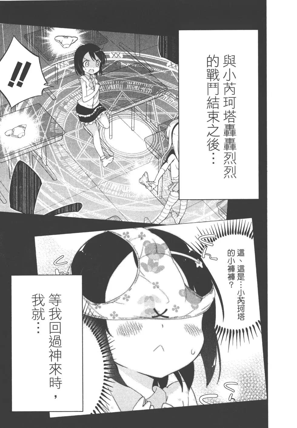 第02卷99