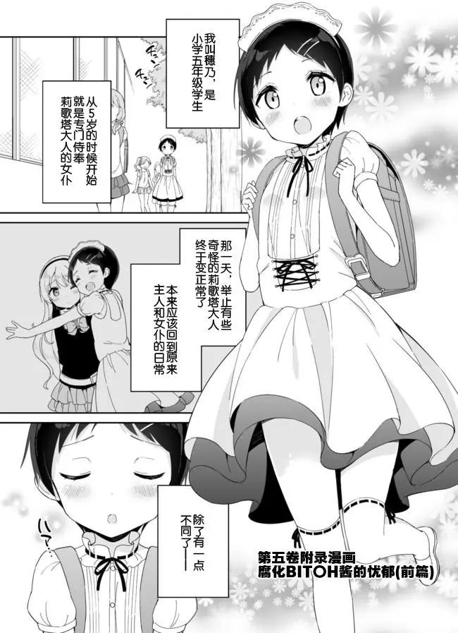 第05卷附录0