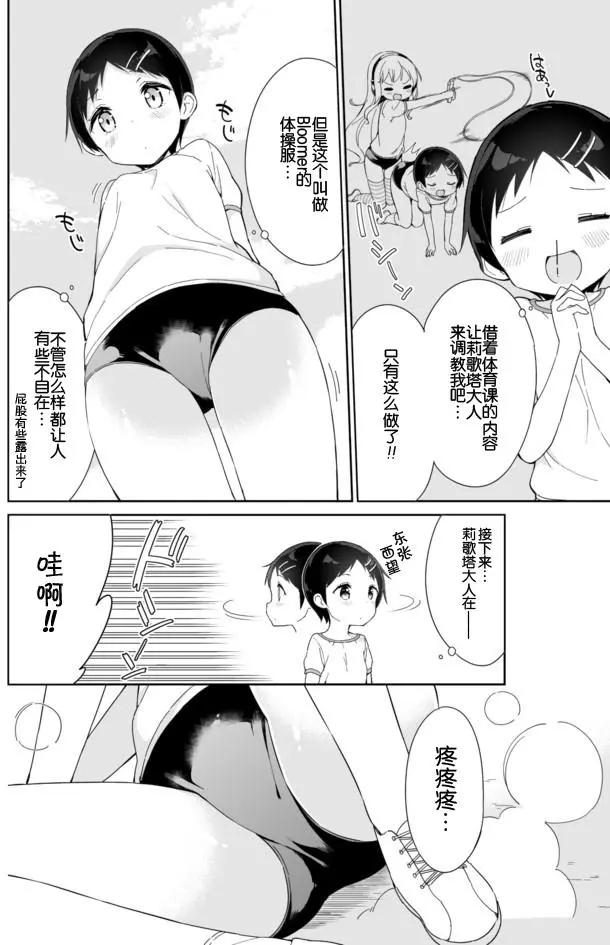 第05卷附录3