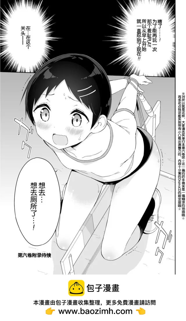 第05卷附录8