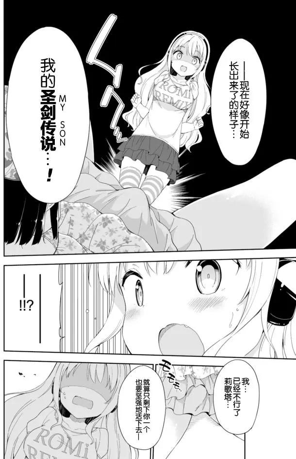 第39回3