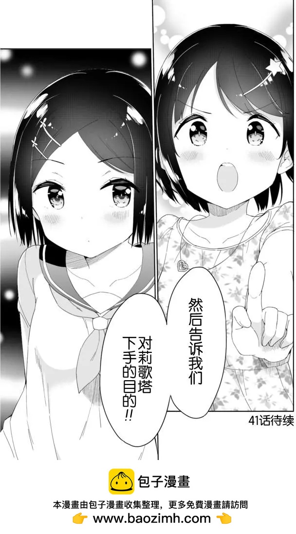 第40回7