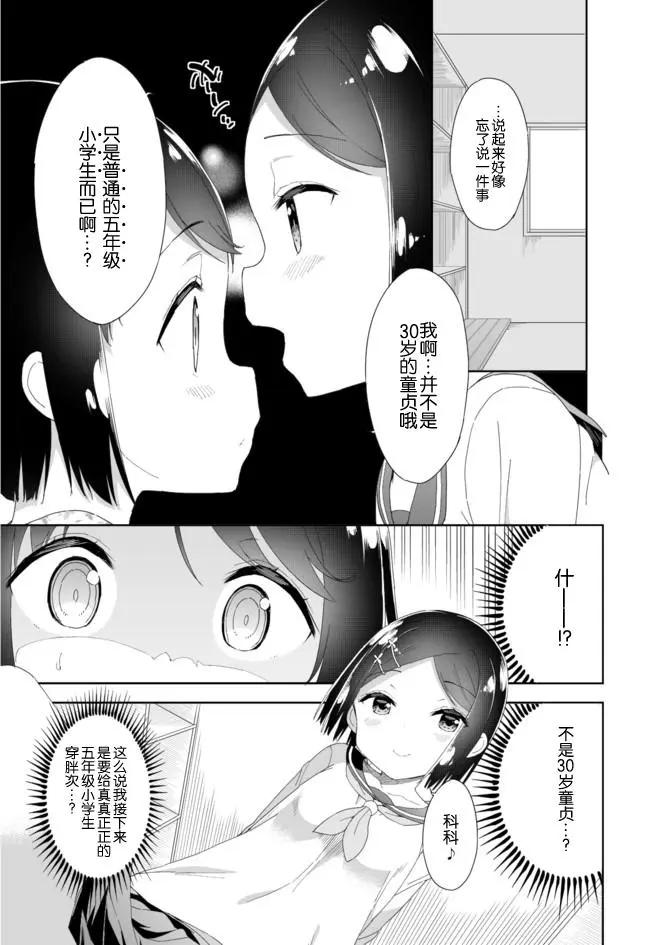 第41回3