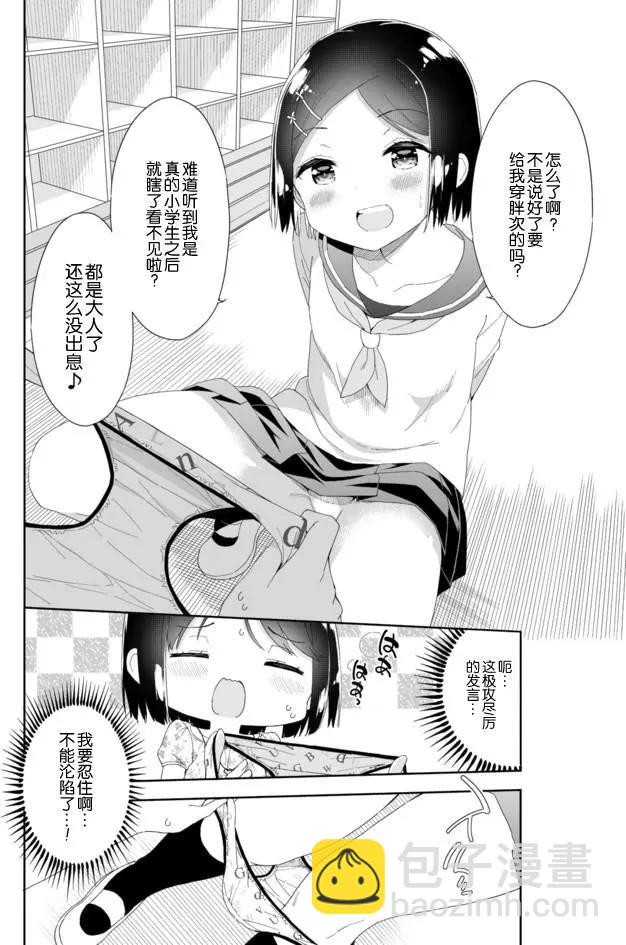 第41回4