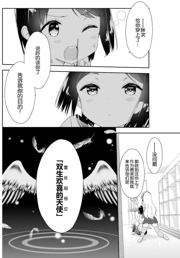 第41回6