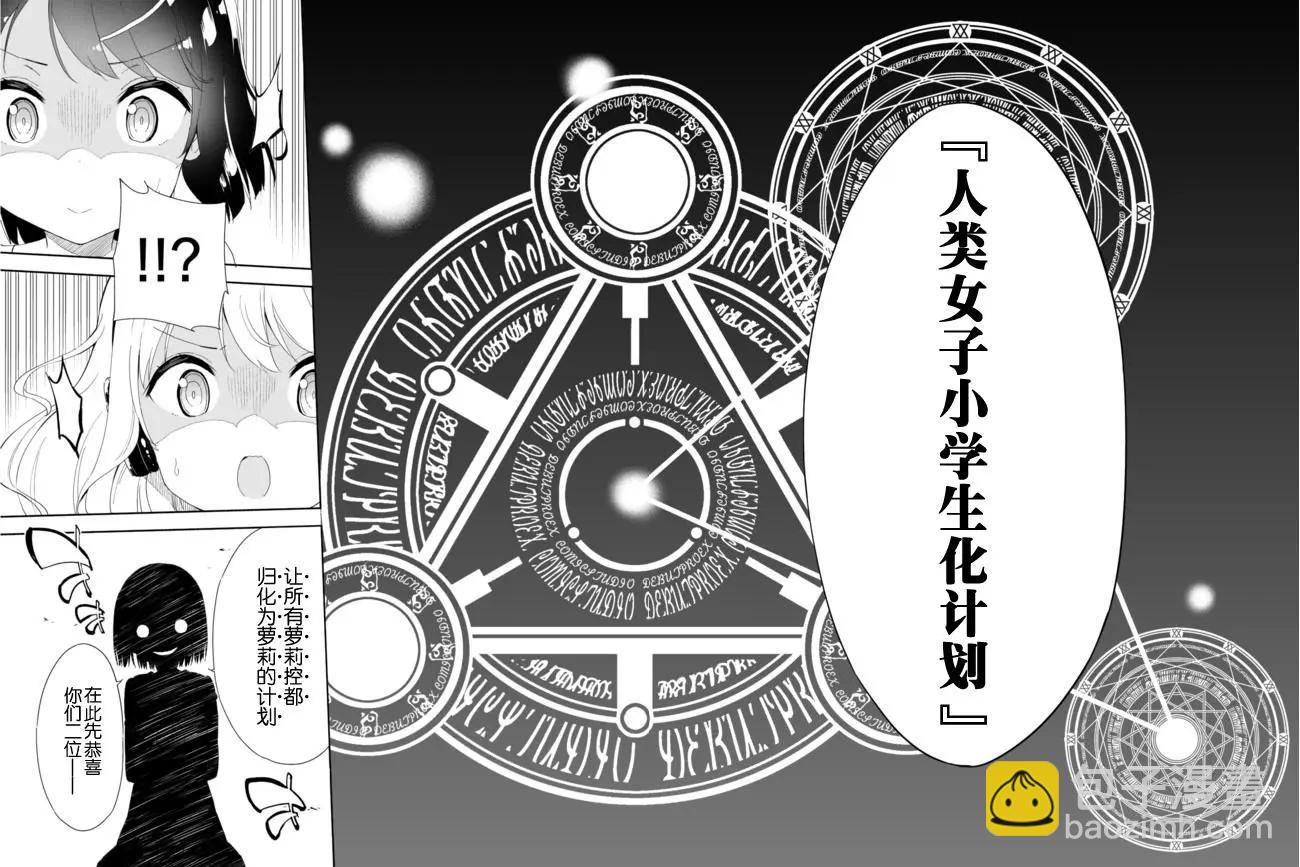 第41回8