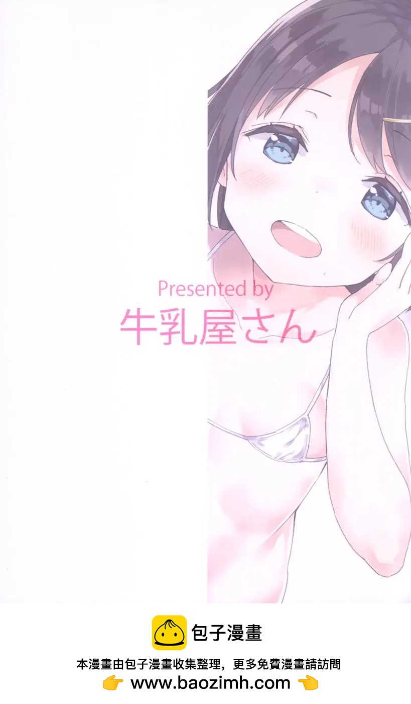 番外篇0717