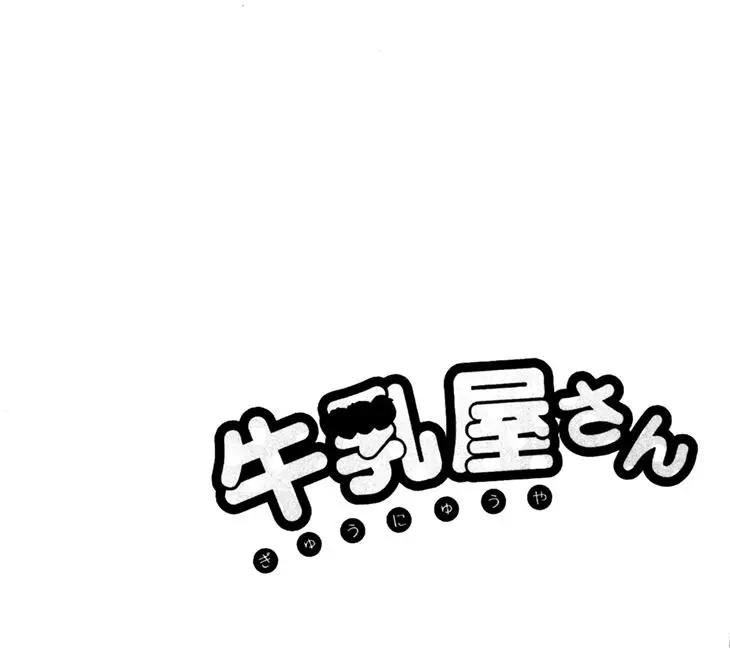 番外篇072