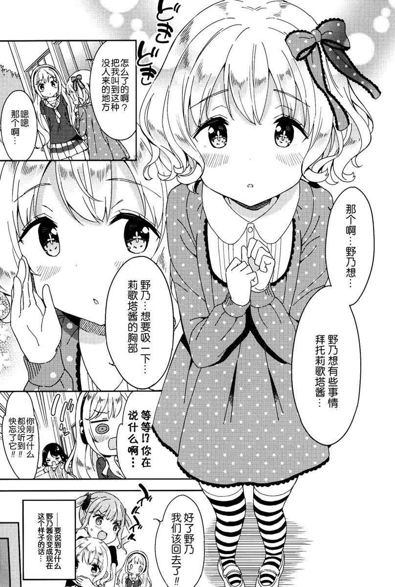 番外篇073